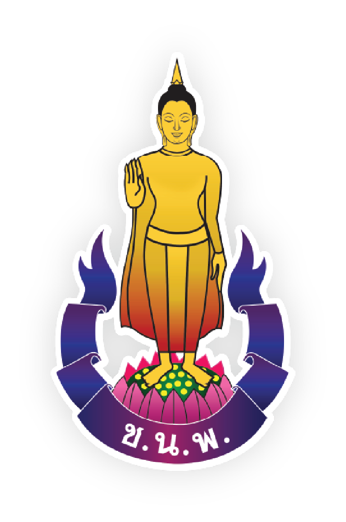 โรงเรียนชัยนาทพิทยาคม